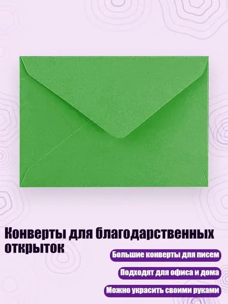 Бумага офисная