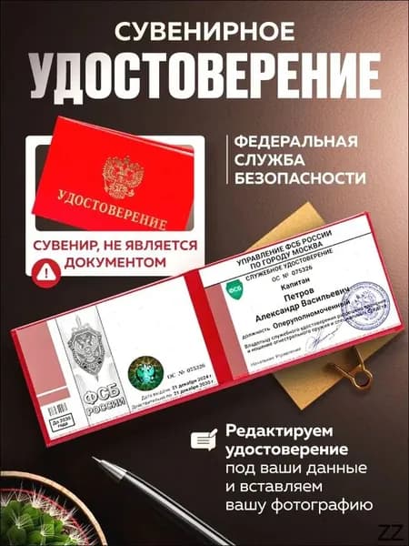 Бланк документа