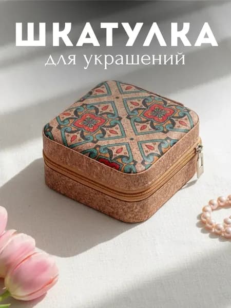 Шкатулка для украшений