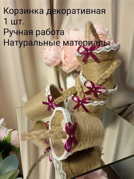 Корзинка с ручкой для декора интерьера хранения флористики