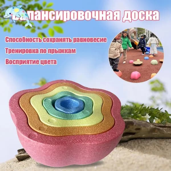 Учебный совет по балансу раннего образования в детском саду