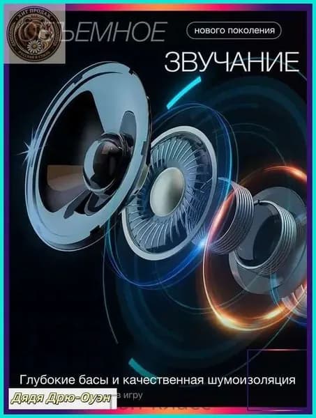 VR-очки