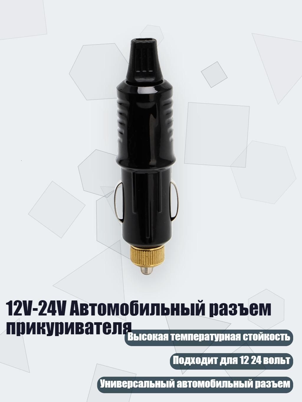 Кнопка прикуривателя арт. 1A50707_QXF4