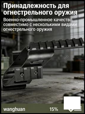 Нейлоновая направляющая с эргономичным дизайном для тактического пневматического пистолета: комфорт при длительных тренировках и соревнованиях