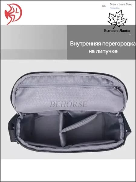 Сумка для хранения DJI Mini