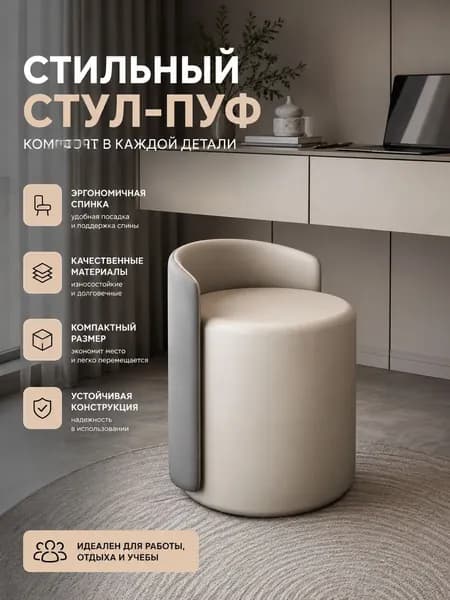 Кресло , 1 шт., 42х42х43 см