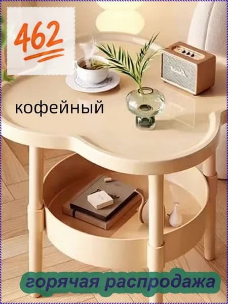 Журнальный стол, 40х40х48 см