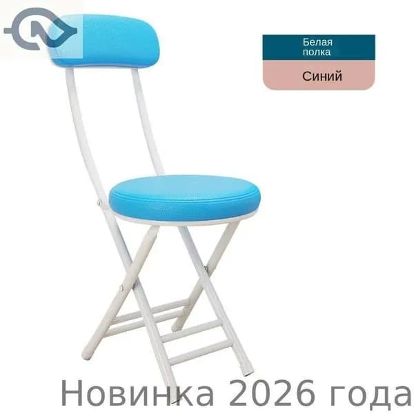 Ортопедический стул, Искусственная кожа, Белая рамка синего цвета