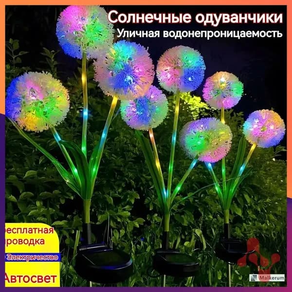 Уличный светильник, количество ламп:3шт