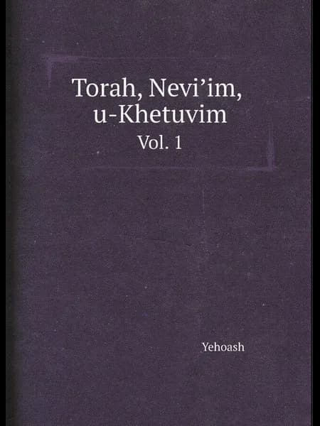 Torah, Neviʼim, u-Khetuvim. Vol. 1