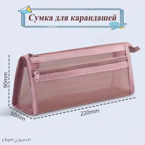 Папка-органайзер, 1 шт.