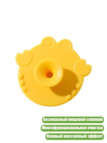 Средство для купания детей
