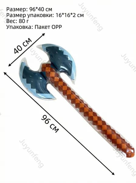 Мозаично-пиксельные надувные игрушки