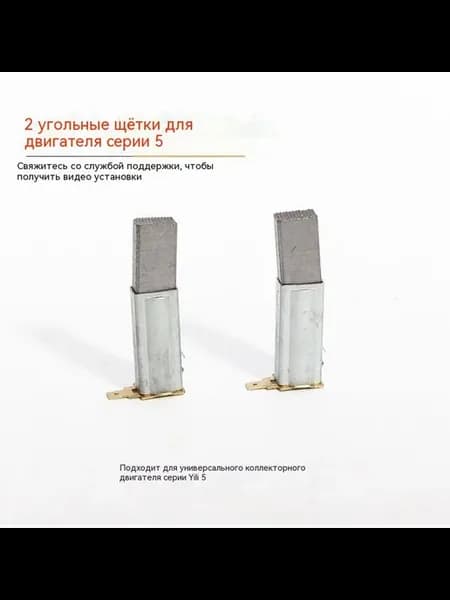 Поставки 2 шт