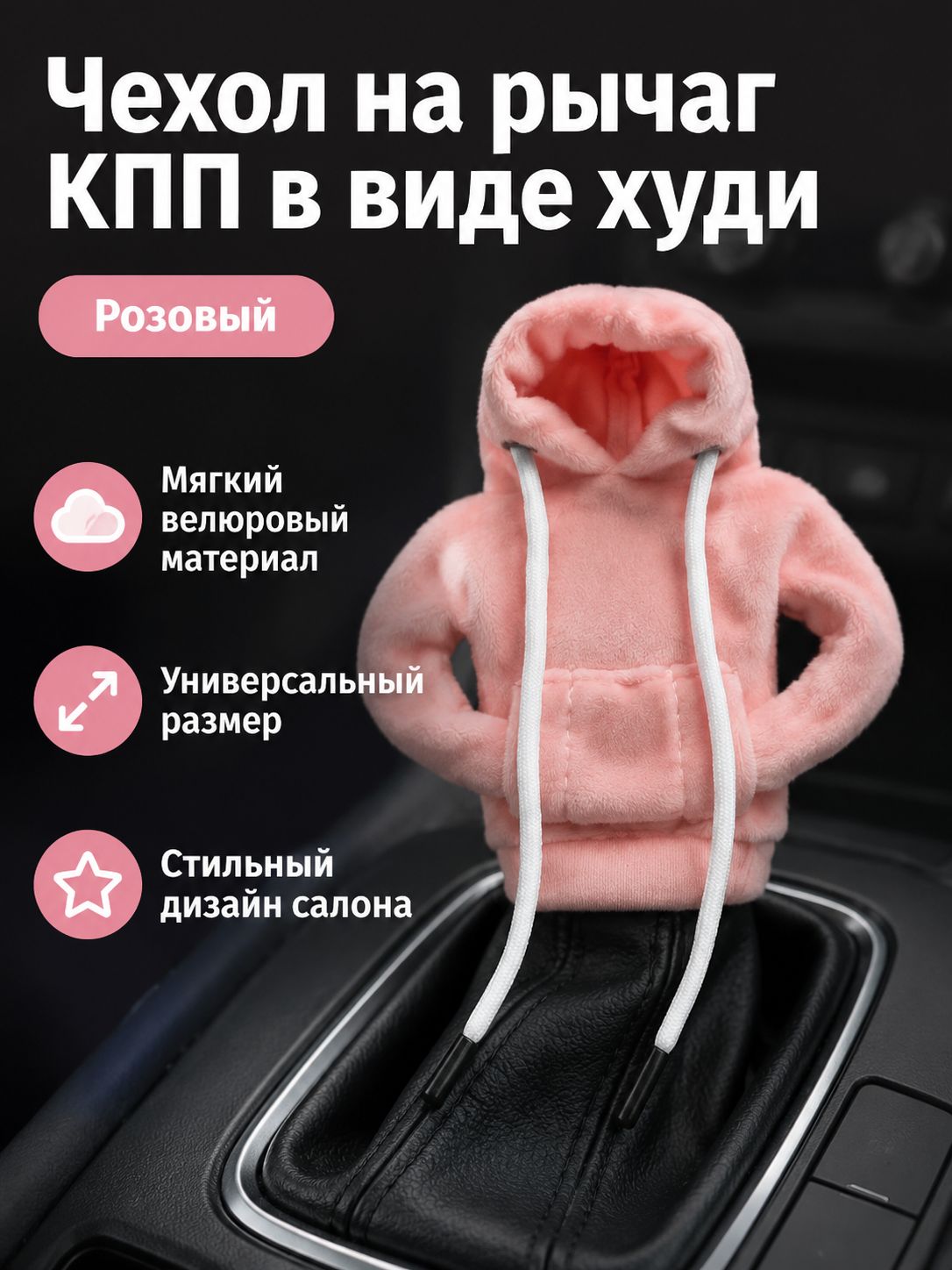 Набор автохимии Готовый раствор, 15 мл, 1 шт.