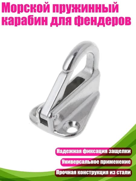 Аксессуары, запчасти для каяка, байдарки