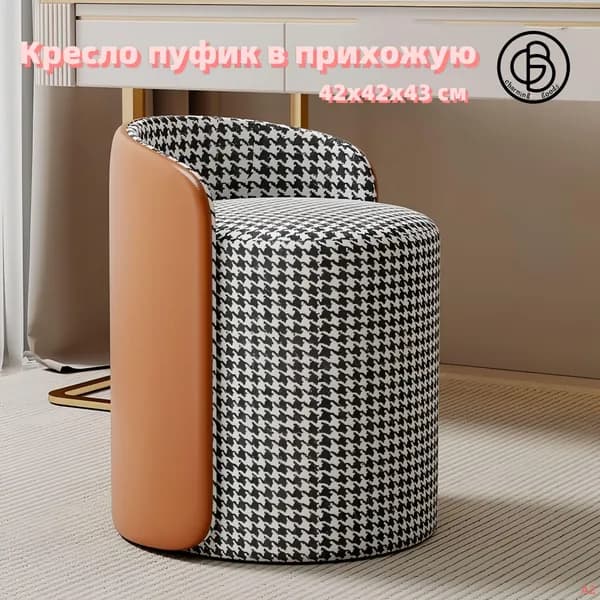 Кресло , 1 шт., 42х42х43 см