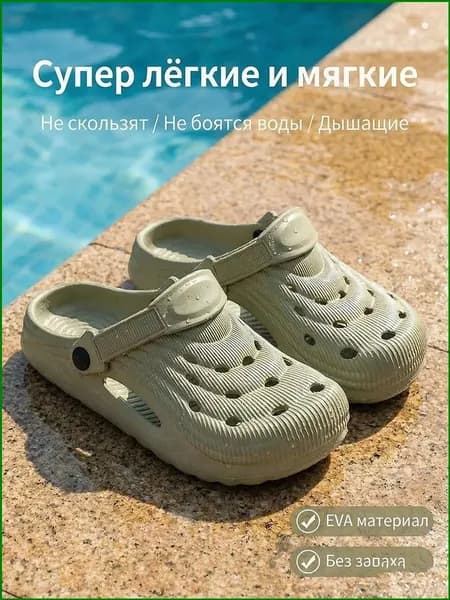 Сабо