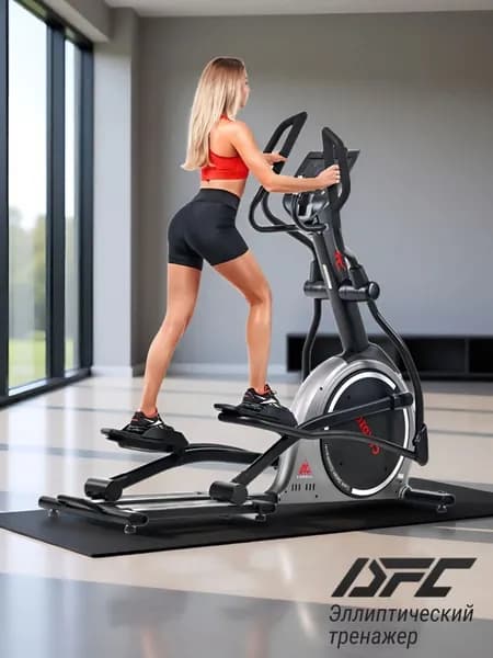 Эллиптический тренажер DFC Cardio E200, кросстрейнер орбитрек, электромагнитный переднеприводный эллипсоид, кардиотренажер для рук и ног