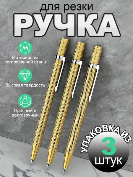 Карандаш разметочный