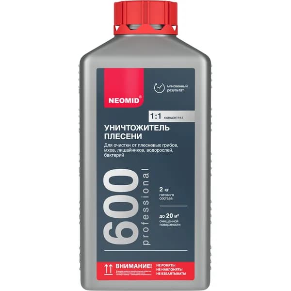 Неомид 600 ( 1кг) - средство для удаления плесени