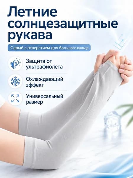Перчатки для рыбалки 0126SUNARM, 1 пара