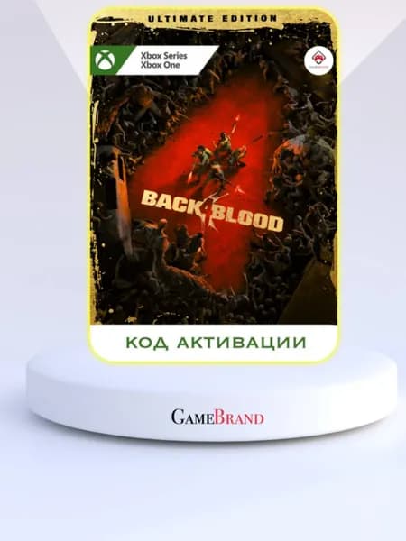 Игра Back 4 Blood Ultimate Edition Xbox (Цифровая версия)