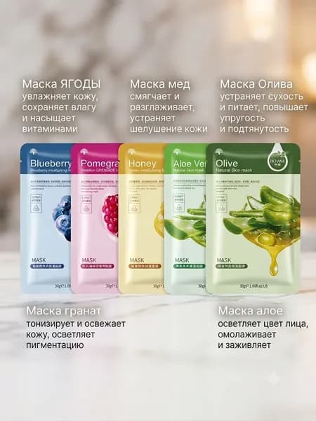 MEOW Маска косметическая