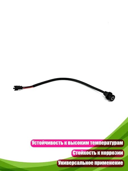 JST 2Pin разъемы для систем водоочистки, аксессуары для установки, - Терминал быстрого подключения