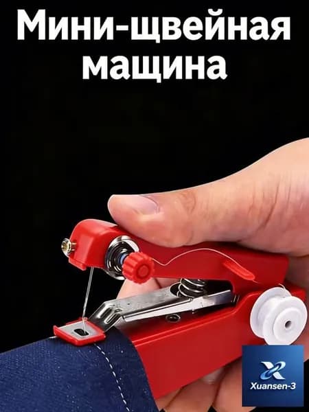 Швейная машина mzm-20260514194052265