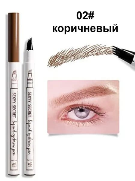 Кисть косметическая