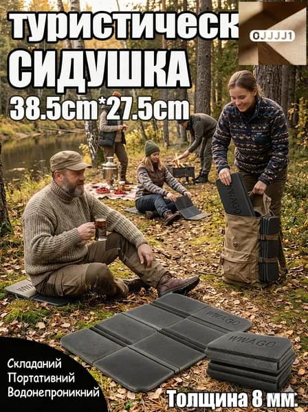 Портативный складной уличный коврик для сидения, водонепроницаемый походный коврик, сиденья кемпинга, влагостойкие подушки, прочные,черный