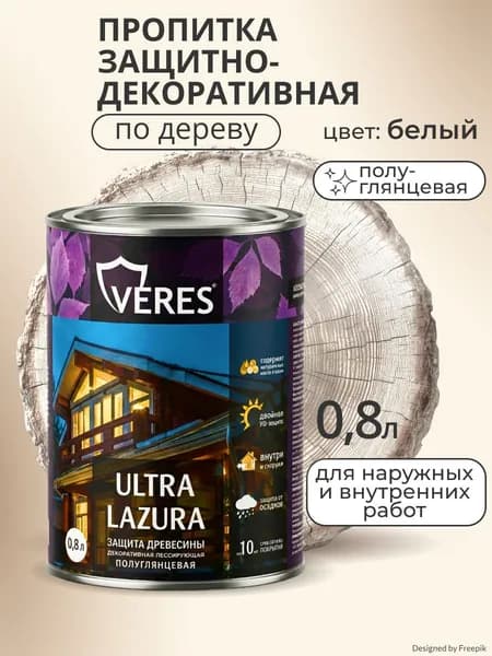 Пропитка водоотталкивающая для дерева от влаги и гниения для наружных и внутренних работ, Верес Ультра Лазура №12 VU-22, глянцевая, 0,8 л, белая