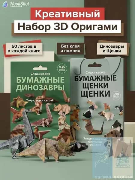 Эксклюзивный набор для бумажного творчества с объемной моделью кота и наклейками, созданный вручную, имеет размеры 20 на 15 см
