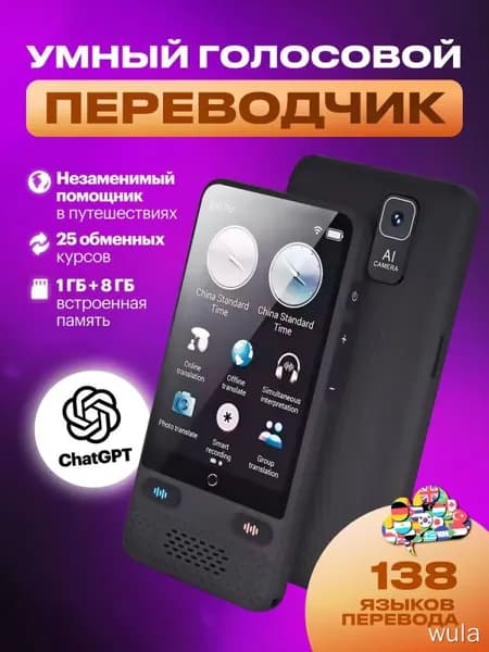 Электронная книга, белый
