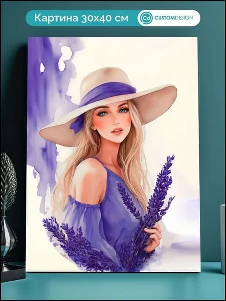 Картина на холсте 30x40 см, 1