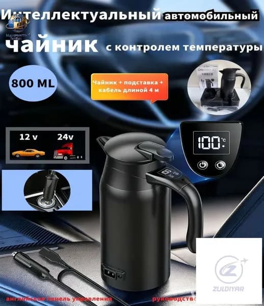 Электрический чайник mzm-20260510172001903, черный