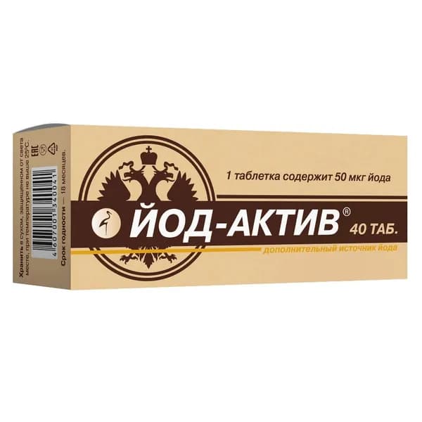 Йод-Актив, 40 таблеток массой по 0,25 г