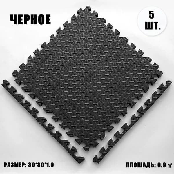 Коврик для пола из пенопласта