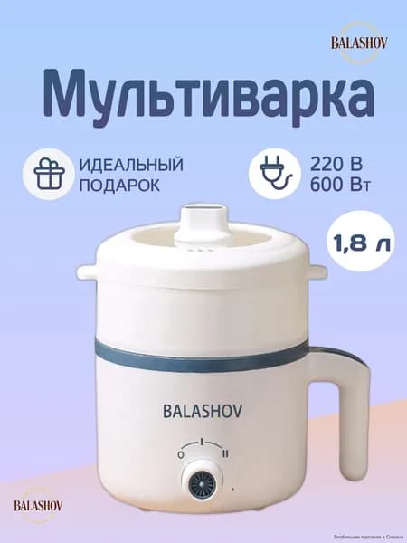 Мультиварка mzm-20260531224314961