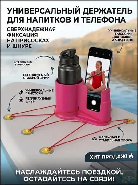 Аксессуары, запчасти для серфинга