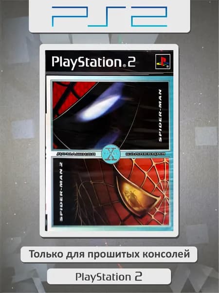 Spider-man / Spider-man 2. Игровая платформа PS2