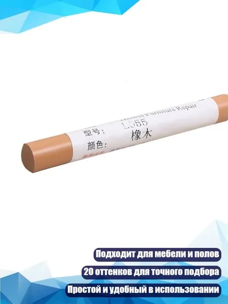 Клей канцелярский/ 20 г.