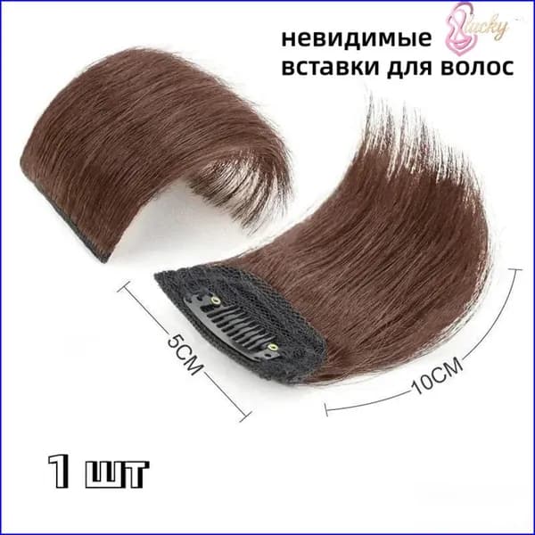 Эксклюзивный топпер для создания объема на макушке и висках, 1 шт, натуральный вид