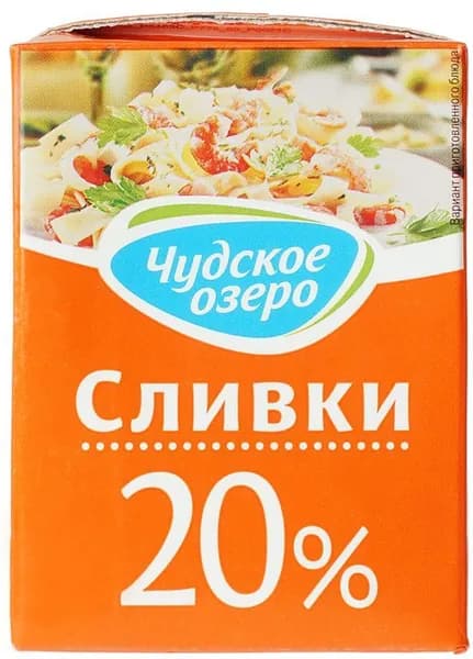 Сливки 20% жир. ультапастеризованные 200мл