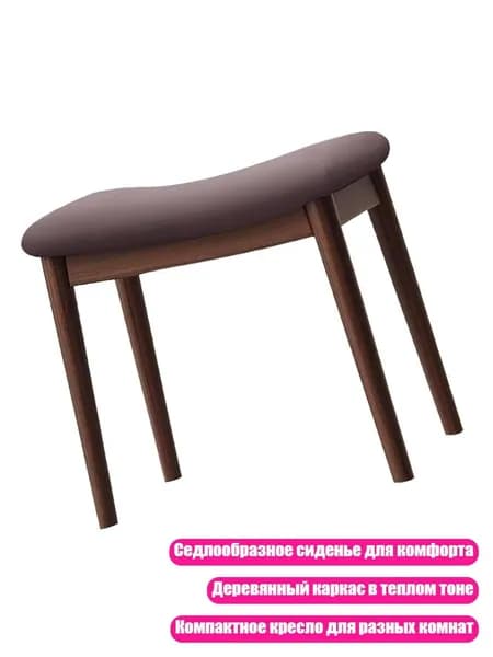 Складной стул