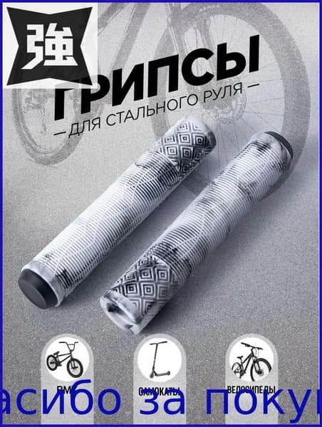 Ручка на колесо самоката