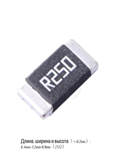 10шт Сопротивление сплава 2Вт 2512 R250 0,25Ом 250мR SMD сопротивление для обнаружения тока ROSH
