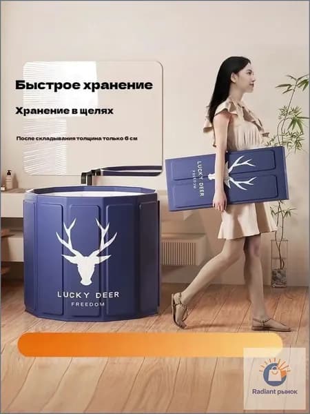 Купель 326 л ø80 см на 1 чел. полиэстер с пвх покрытием