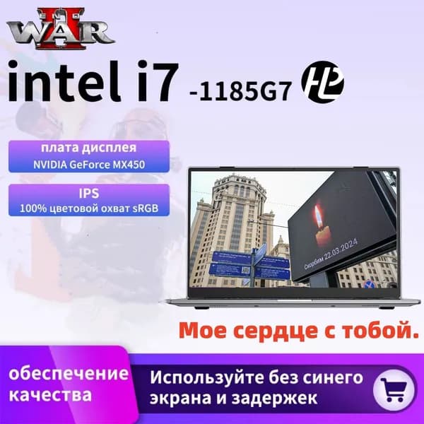Игровой ноутбук 15.6", Intel Core i7-1185G7, RAM 32 ГБ, SSD 2000 ГБ, NVIDIA GeForce MX450 (2 ГБ), Windows Home, серый металлик, Русская раскладка